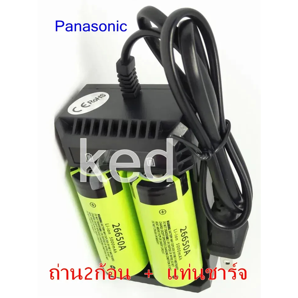 ถ่านชาร์จ 26650 Panasonic 5000mAh 3.7V 50A แบตเตอรี่ลิเธียมไอออนสำหรับ ไฟฉาย LED 2ก้อน + แท่น26650 2ช่อง1อัน