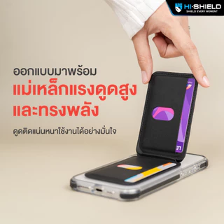 HI-SHIELD Magsafe Wallet (PRINTED) - ขาตั้งโทรศัพท์พร้อมช่องเก็บบัตรแบบแม่เหล็ก [สีชมพู]