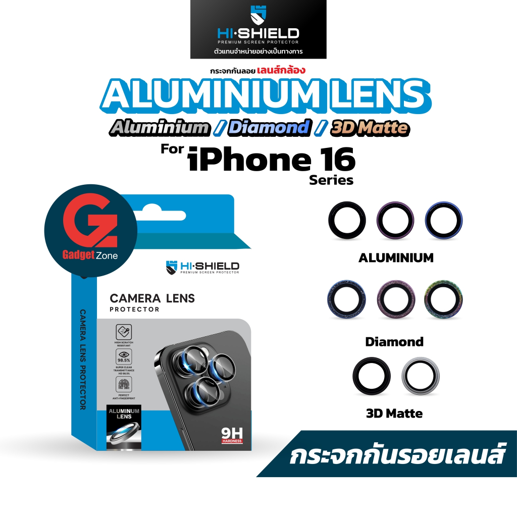 กระจกกันเลนส์ Hishield Aluminium Lens l 3D Matte l Diamond l สำหรับ iPhone 16 l 15 Series ทุกรุ่น