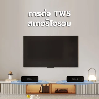【ลาดกระบัง สินค้ามีในสต็อก】SODLK TX6 30W ลำโพงบลูทู ธ ไร้สายเบสลึก TWS โหมดลำโพงกันน้ำ IPX7