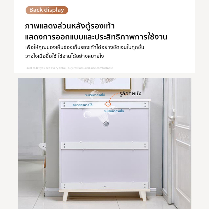 Royal furniture ตู้รองเท้า ตู้ชั้นเก็บรองเท้า ตู้เก็บรองเท้า ตู้รองเท้า ไม้ เปิดฝา เก็บของอเนกประสงค์ - รูปที่ 6