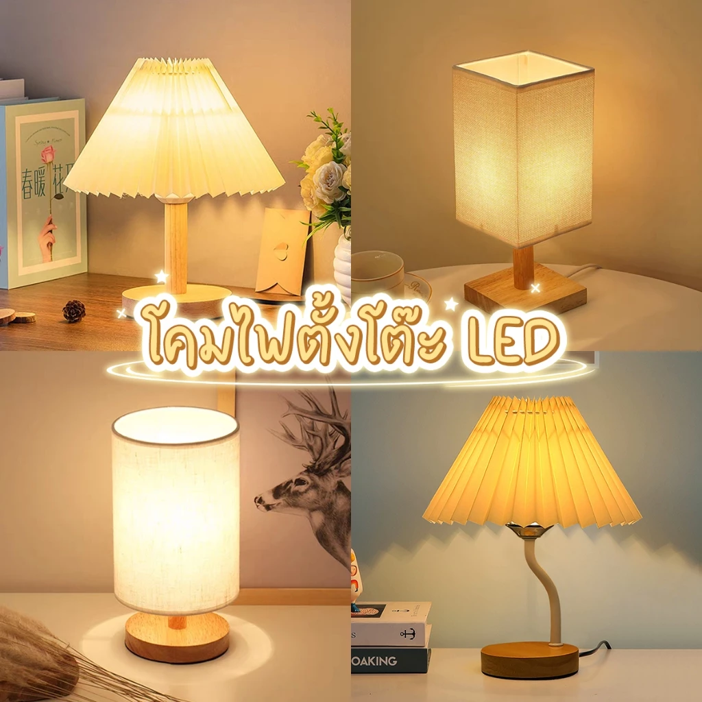 โคมไฟหัวเตียง โคมไฟตั้งโต๊ะ led โคมไฟ แสงอบอุ่นLED สำหรับห้องนอน ทรงกระบอก สไตล์มินิมอล