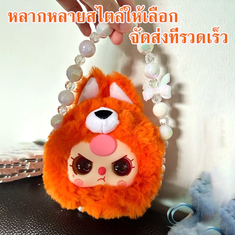 พร้อมส่ง สายคล้อง Baby three Kimmon ใหม่ สายคล้องข้อมือ ประดับลูกปัด เคสโทรศัพท์มือถือ ประดับลูกปัดไข่มุก ป้องกันการสูญ