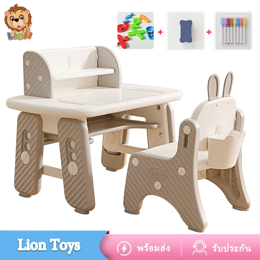LionToys โต๊ะเด็ก โต๊ะเขียนหนังสือเด็ก วาดได้ จัดเก็บได้ 4in1