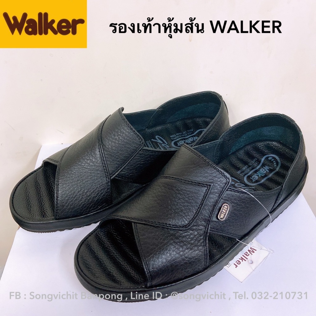 รองเท้าหุ้มส้น Walker (M)N4459 หนังแท้ 100%