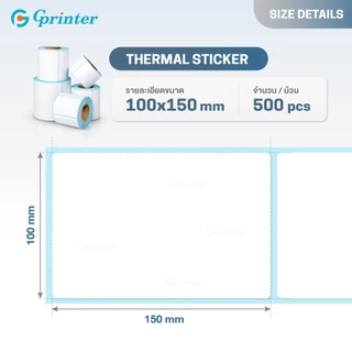 Gprinter สติ๊กเกอร์ความร้อน 100x150 100x100 ใบปะหน้า กระดาษสติ๊กเกอร์ ลาเบล บาร์โค้ด label sticker