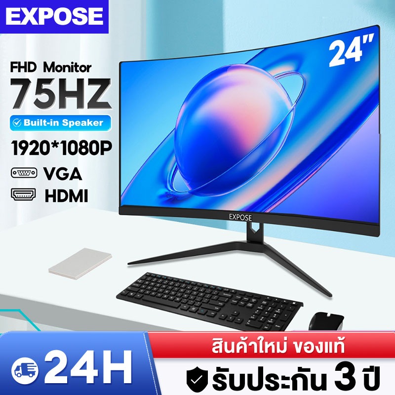 จอคอมพิวเตอร์ 27 นิ้ว 144hz จอคอม monitor 24 นิ้ว จอคอมพิวเตอร์ 2K จอโค้ง IPS 1MS เต็มจอไร้ขอบ