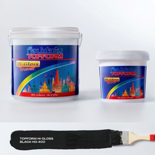TOPFORM  สีอะคริลิก สูตรน้ำ ไฮกลอส ชนิดเงา สีดำ HG-400