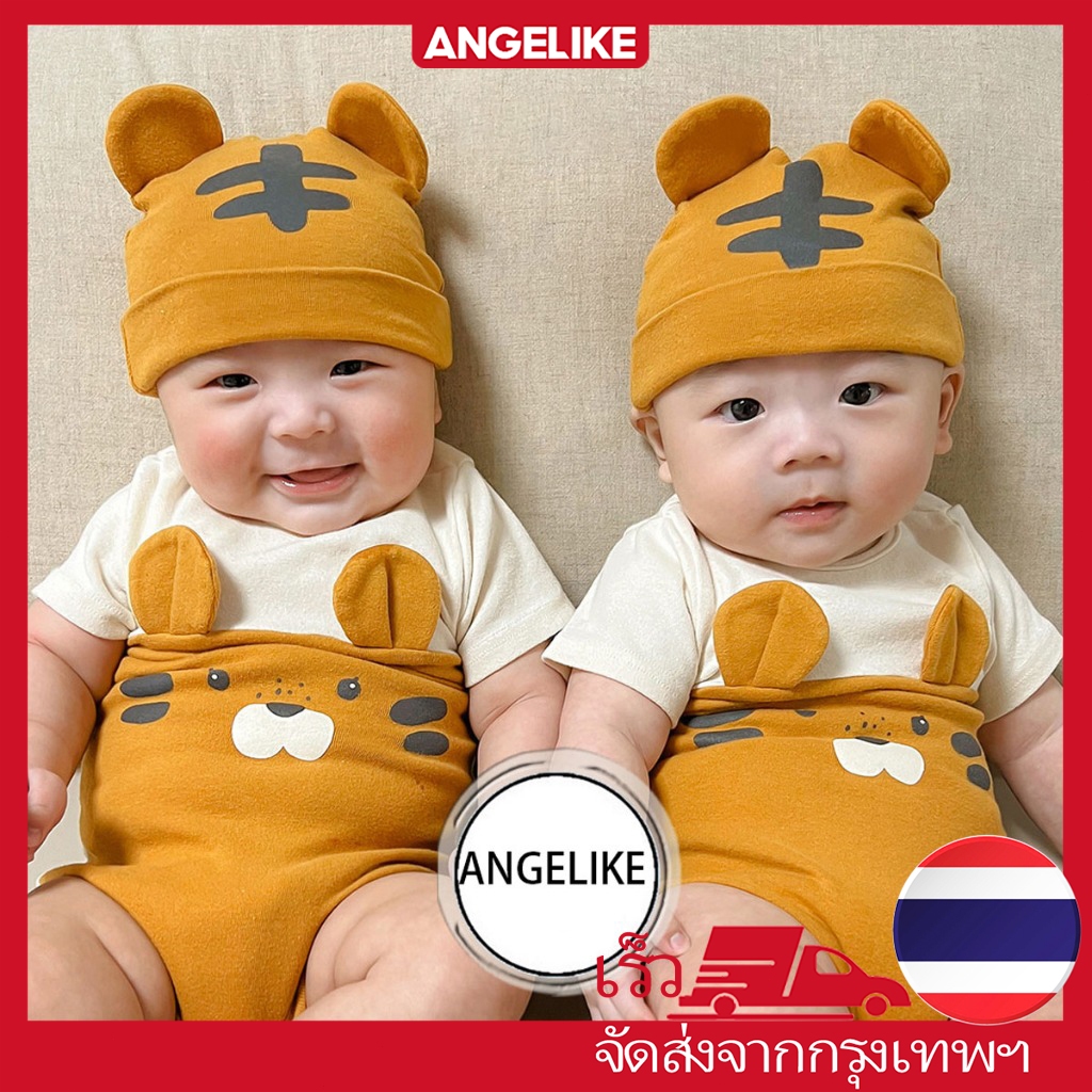 🚚สต็อกไทย ส่งไว 24 ชม ชุดเสือเด็กแรกเกิด ชุดรอมเปอร์ แขนสั้น ลายเสือ พร้อมหมวก สําหรับเด็กผู้ชาย และเด็กผู้หญิง อายุ1 ปี