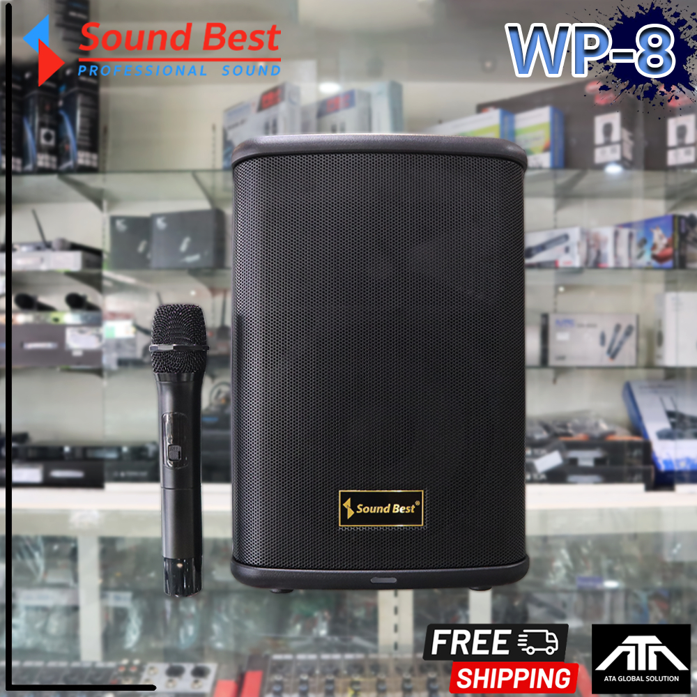 Soundbest WP-8 ลำโพงพกพา 8 นิ้ว แอมป์ในตัว 500 วัตต์