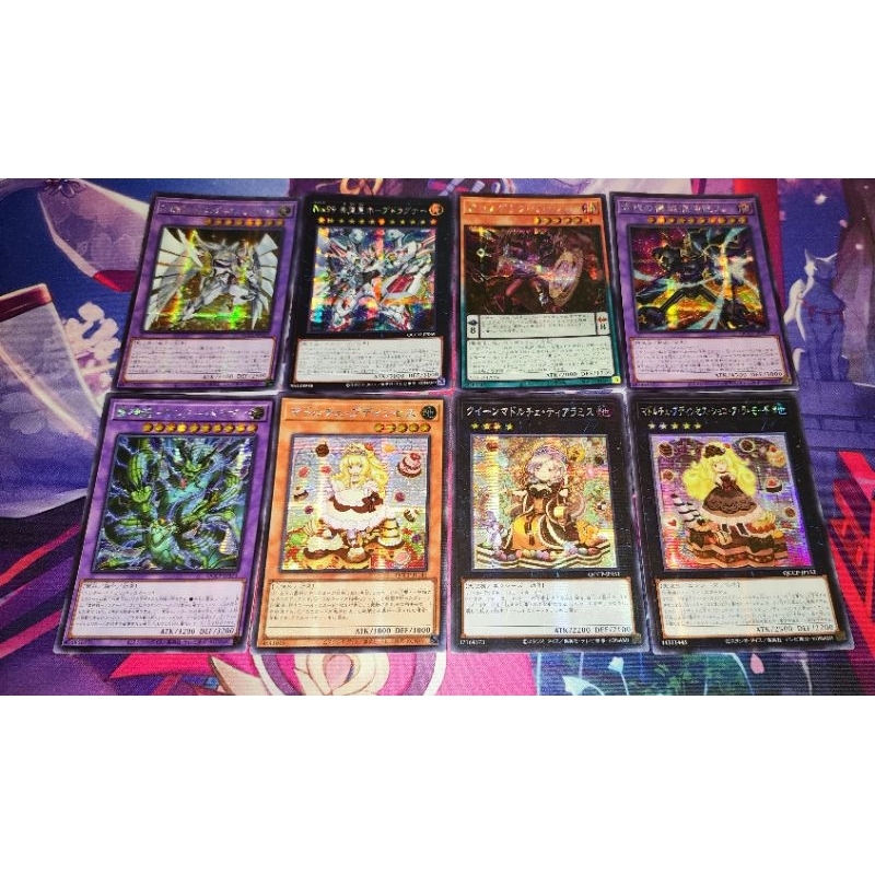 Yu-Gi-Oh Quarter Century Chronicle (Secret Rare)