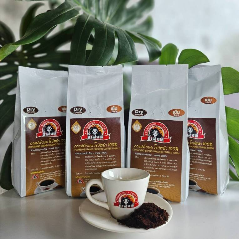 กาแฟถ้ำสิงห์ คั่วบด บดแล้ว (Dry Process) 100% Robusta