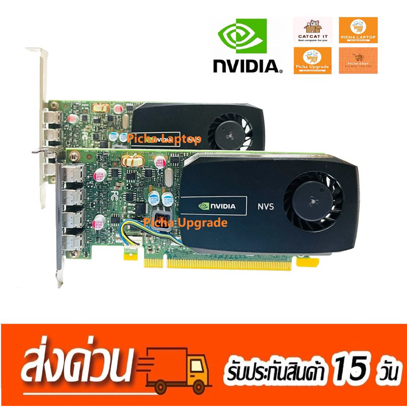 ***สั่งตรงกับร้านราคา1290บาท ส่งฟรี*****Nvidia NVS 510 2G D3 4Output mini DP มือสอง(คลัง5)