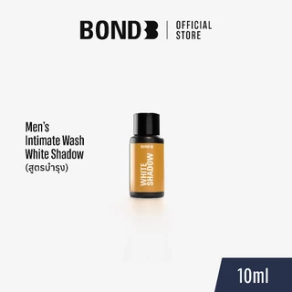 Bond Men's Intimate Wash White Shadow 10 ml. (สูตรบำรุง)