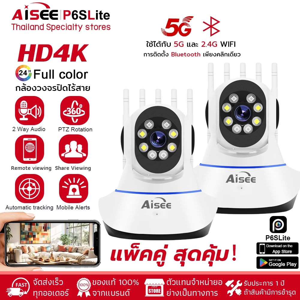 HiEasy กล้องวงจรปิดไร้สาย 5G HD 4K กล้องวงจรปิด ภาษาไทย มองเห็นในที่มืด รองรับ SD กล้องวงจร