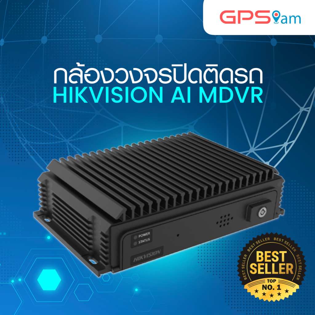 กล้องติดรถยนต์ กล้องวงจรปิดติดรถยนต์  รุ่น HikVision AI MDVR