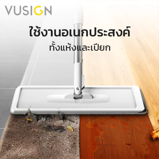 Vusign ไม้ม๊อบถูพื้นพร้อมถังรีดน้ำ ไม้ถูพื้น ไม้ม็อบ ซักน้ำในตัวเดียว แยกน้ำดีน้ำเสีย Mop Set