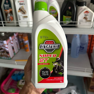 น้ำมันเครื่อง 2T สเตทส์ น้ำมันเครื่องฝาเขียว ขนาด 1 ลิตร สำห…