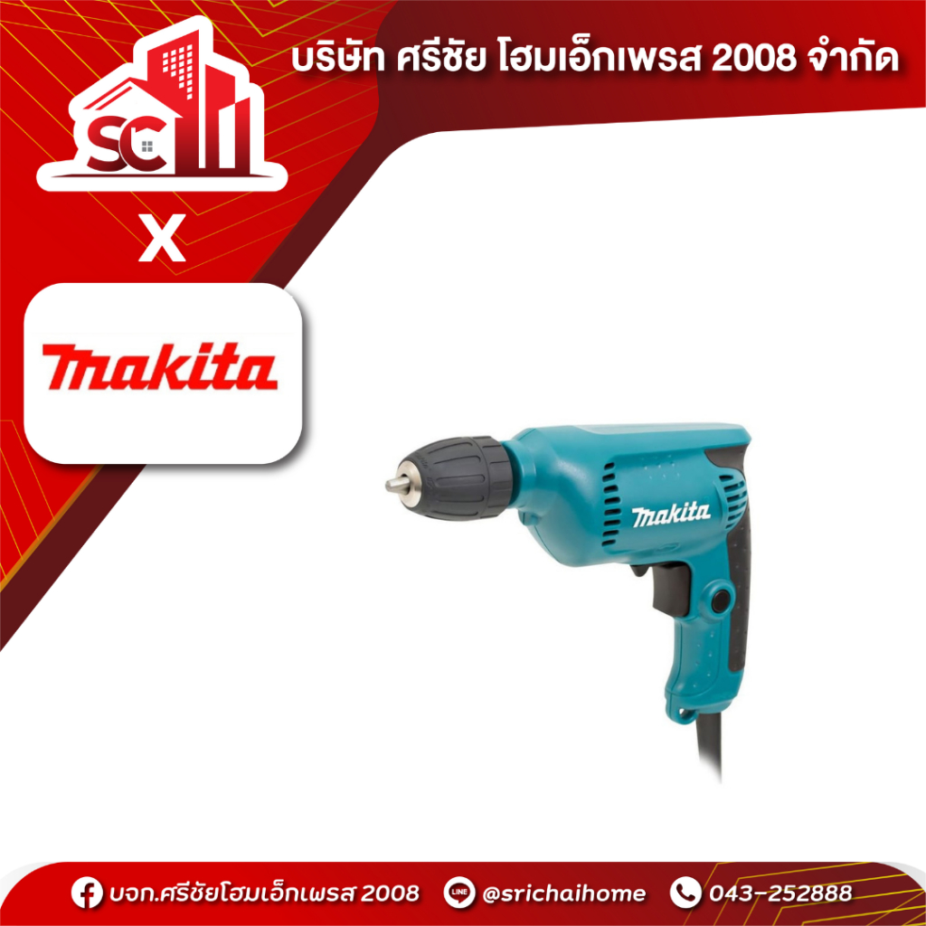 สว่านไฟฟ้า 1/4" M6501B MAKITA