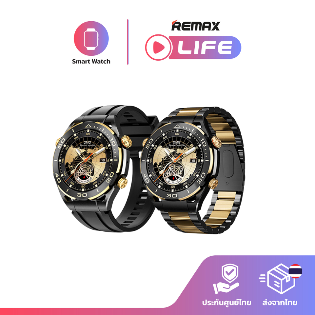 Remax Smart Watch รุ่น watch17 นาฬิกาสมาร์ทวอทช์ รองรับการโทร กันน้ำ เปลี่ยนสายนาฬิกาได้ มีประกันศูน