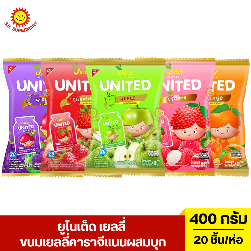 ยูไนเต็ด เยลลี่ ขนมเยลลี่คาราจีแนนผสมบุก 400 กรัม ห่อ 20 ชิ้น
