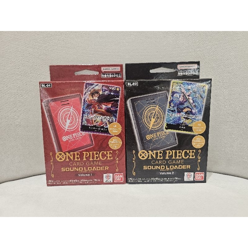 [Bandai] [One Piece Card Game] One Piece Card Game Soud Loader Volume.1 + Volume.2 (set of 2)