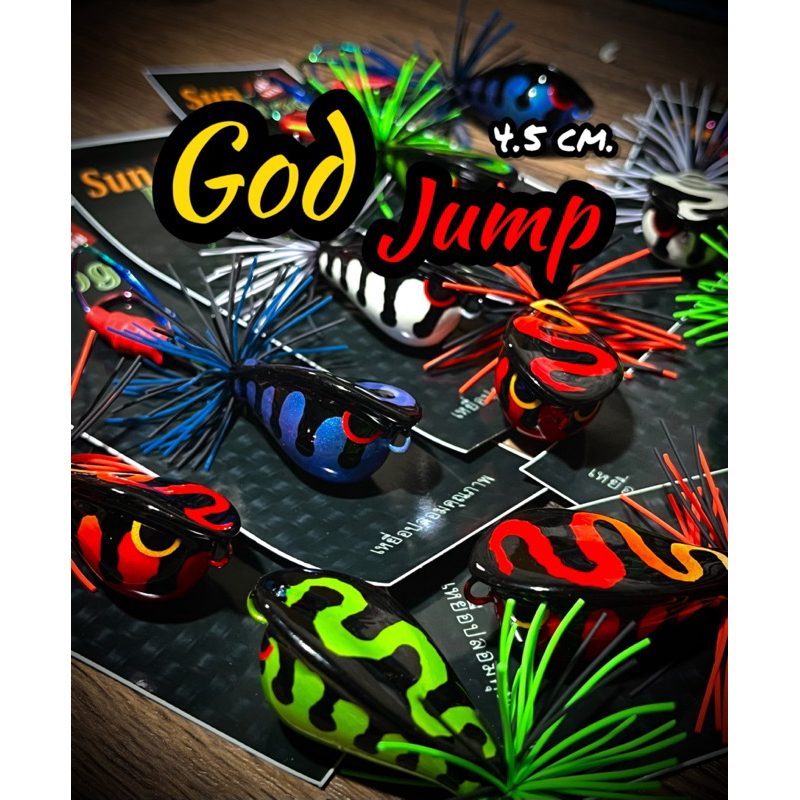 กบกระโดดคิ้ว God jump 4.5cm.(งานไม้แท้)