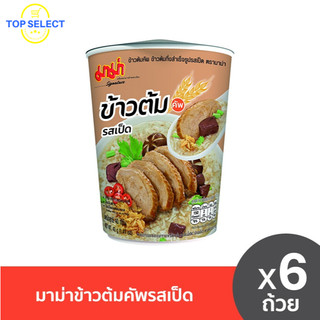 MAMA มาม่า ข้าวต้มคัพ ข้าวต้มกึ่งสำเร็จรูป รสเป็ด 40 ก. x 6 ชิ้น