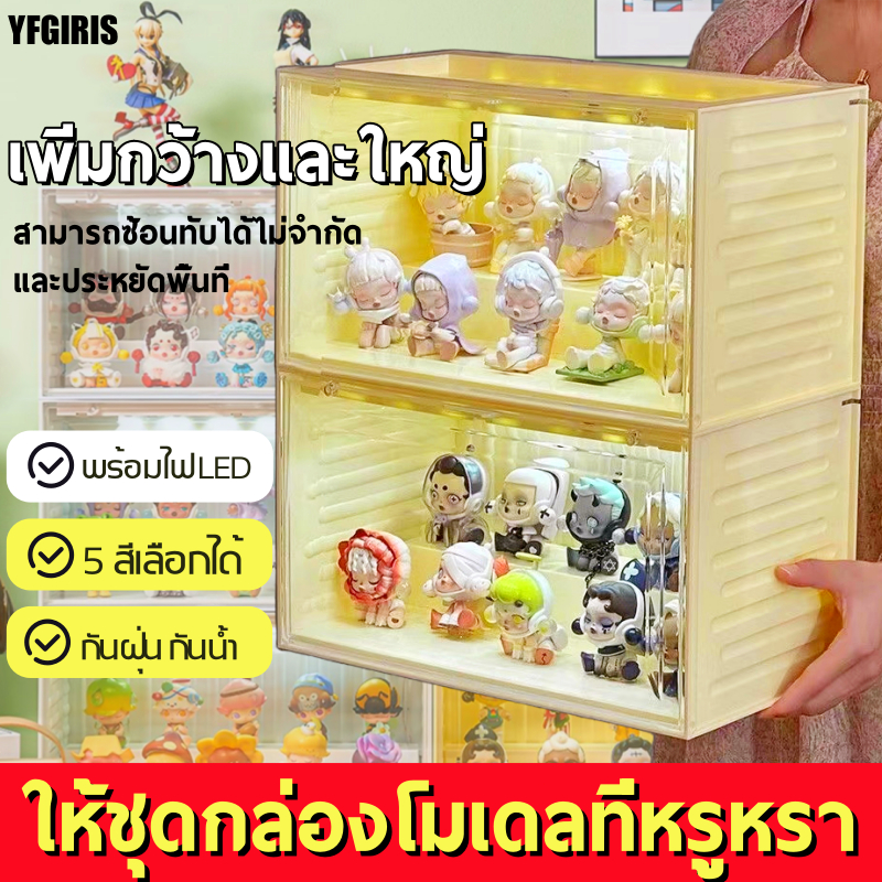 labubu ตู้โชว์โมเดล กล่องใส่ กล่องใส่การ์ด โมเดลสีไฟ LED ควบคุมด้วยเสียง 35*17*19cm ชั้นวางโชว์เ