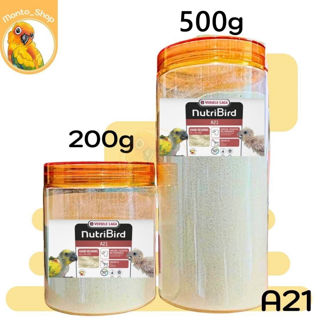 อาหารนก ลูกป้อน เบสิค แบ่งแพ็ค Nutri Bird A21 แบ่งขาย 200g