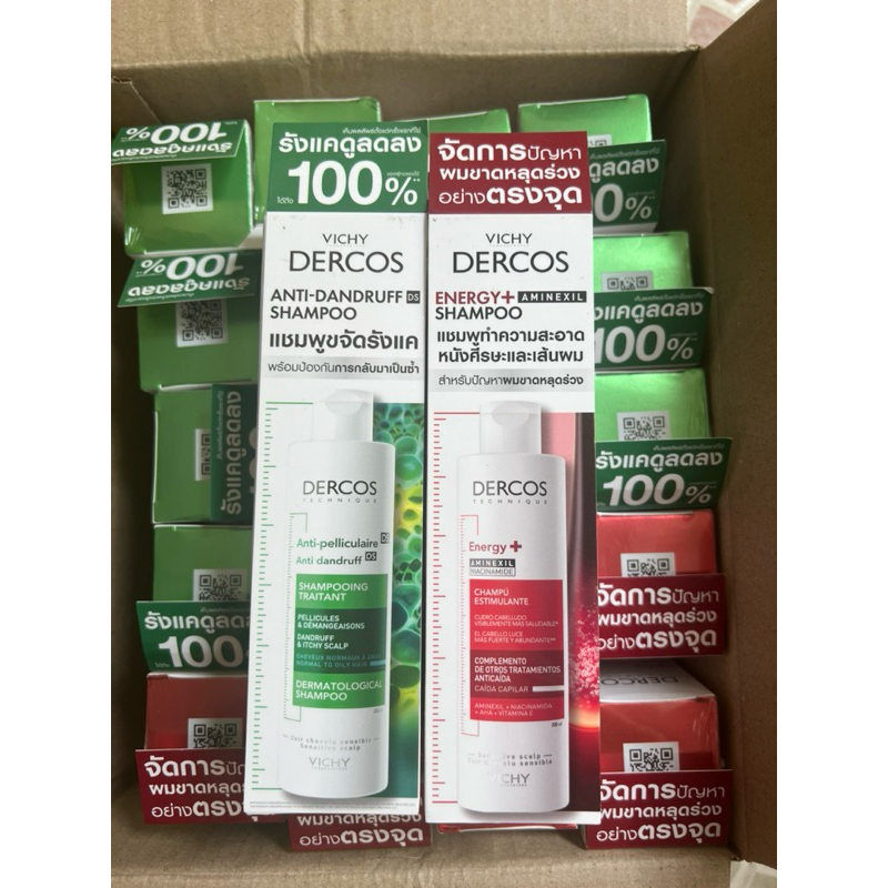 Vichy Dercos Shampoo วิซี่ เดอคอส แชมพู สำหรับขจัดรังแค ผมขาดหลุดร่วง ขนาด200มล.