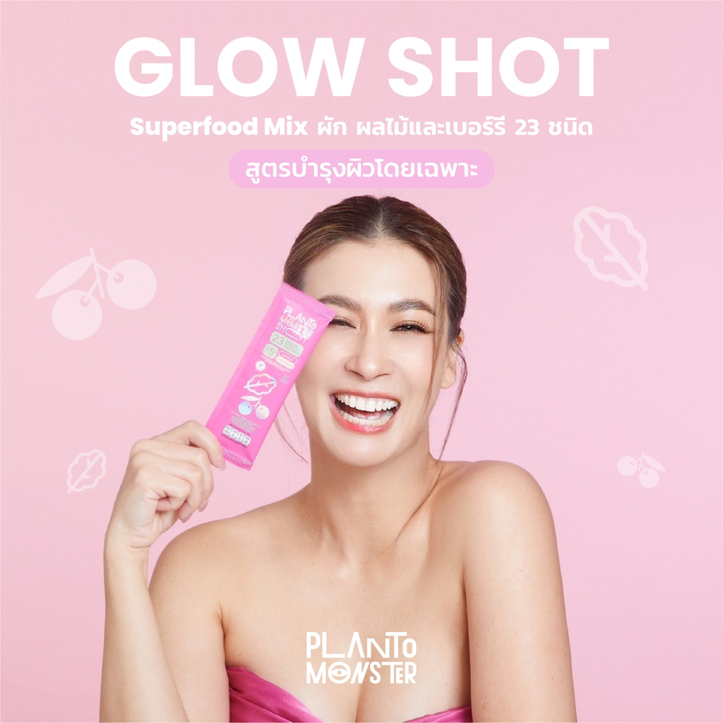 [ 🔥 สินค้าขายดี ] MONSTER SHOT Planto Monster : Superfood Mix จากผัก ผลไม้ 23 ชนิด เพื่อผิวสวย 1 กล่