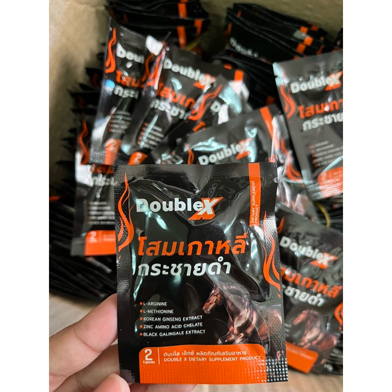 Doubel x โสมเกาหลีกระชายดำ ราคา ถูกที่สุด ดีลบีเคเค แกลเลอรีภาพที่ 3