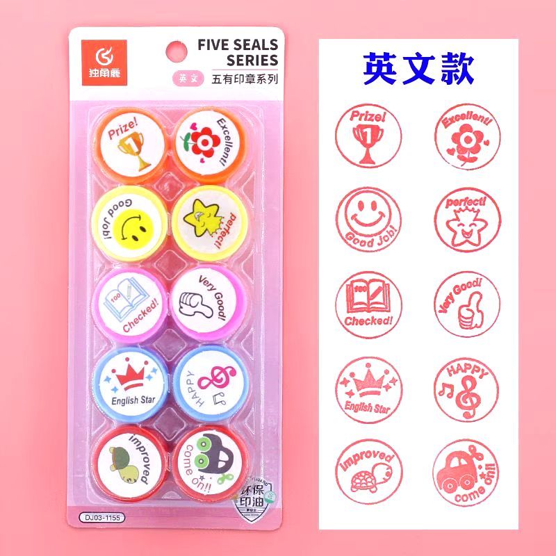 Set 10 ชิ้น ตัวปั้ม/ตรายาง สำหรับเด็ก ๆ คุณครูหรือนักเรียน