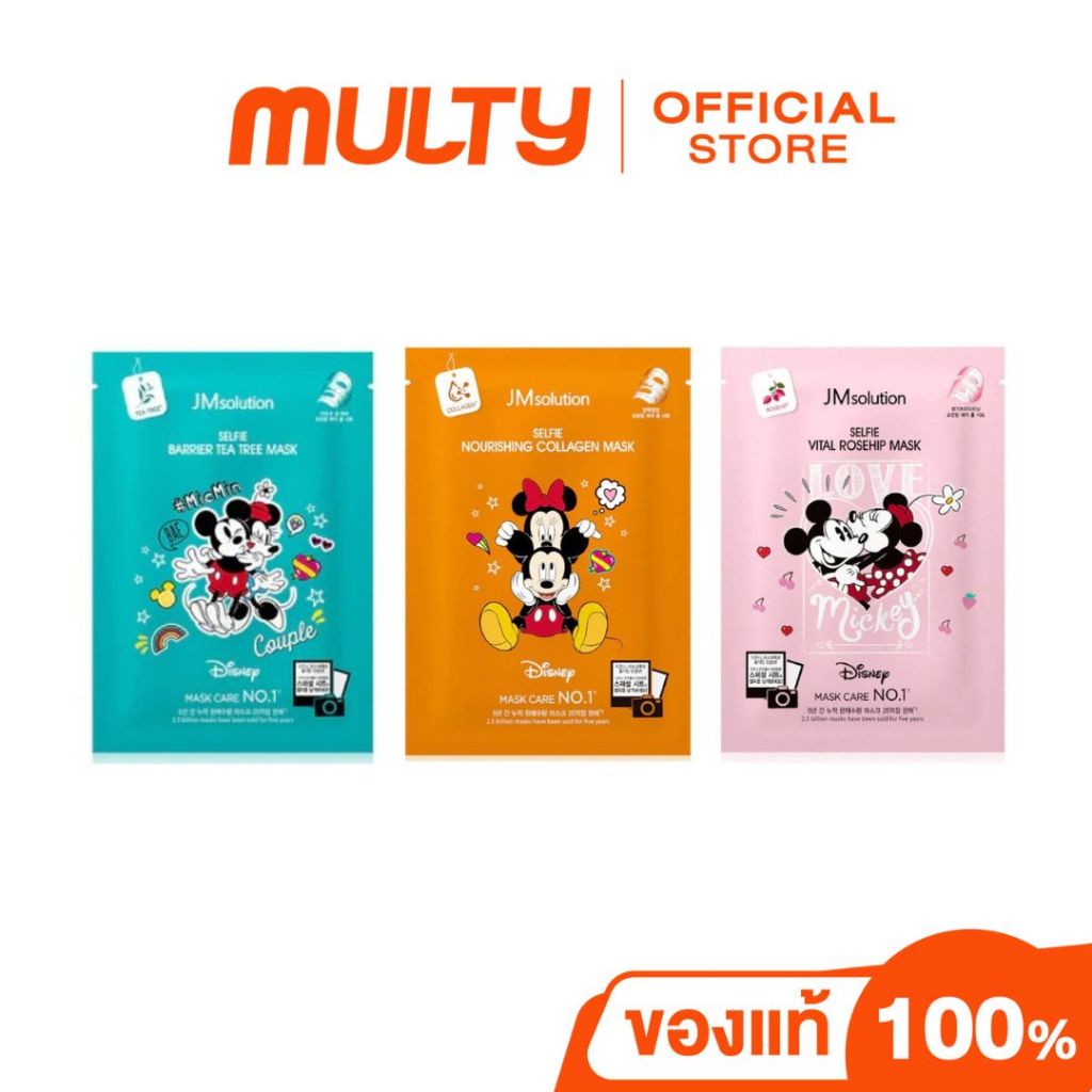 JM Solution Selfie Barrier Mask 30 ml. มาส์กแผ่นบำรุงผิวหน้า