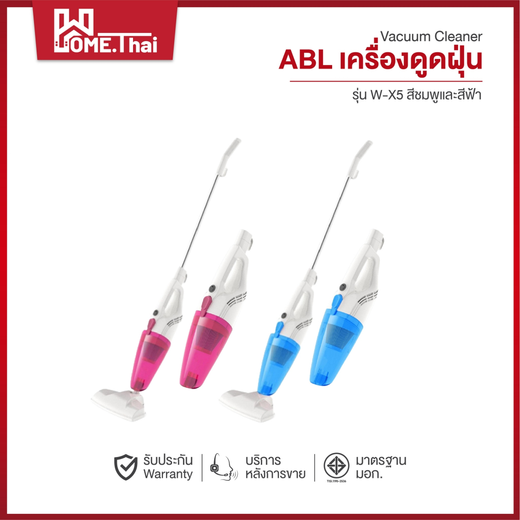 ABL เครื่องดูดฝุ่น แบบมือถือ แบบด้ามจับ ใช้งานภายในบ้านและรถยนต์ 600W