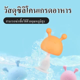 ส่งจากไทย ยางกัดชิลิ โคนนิ่ม จุกหลอ่ก Baby Newborn Soft เด็กผู้ชาย เด็กหญิง