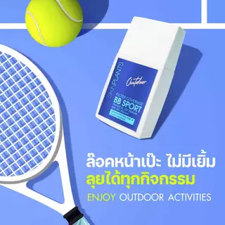 SKINPLANTS Sunscreen SPF50+ PA+++ 30 g. ครีมกันแดด บีบีกันแดด ล็อคผิว เบลอรูขุมขน ปกป้องทุกคลื่นแสง