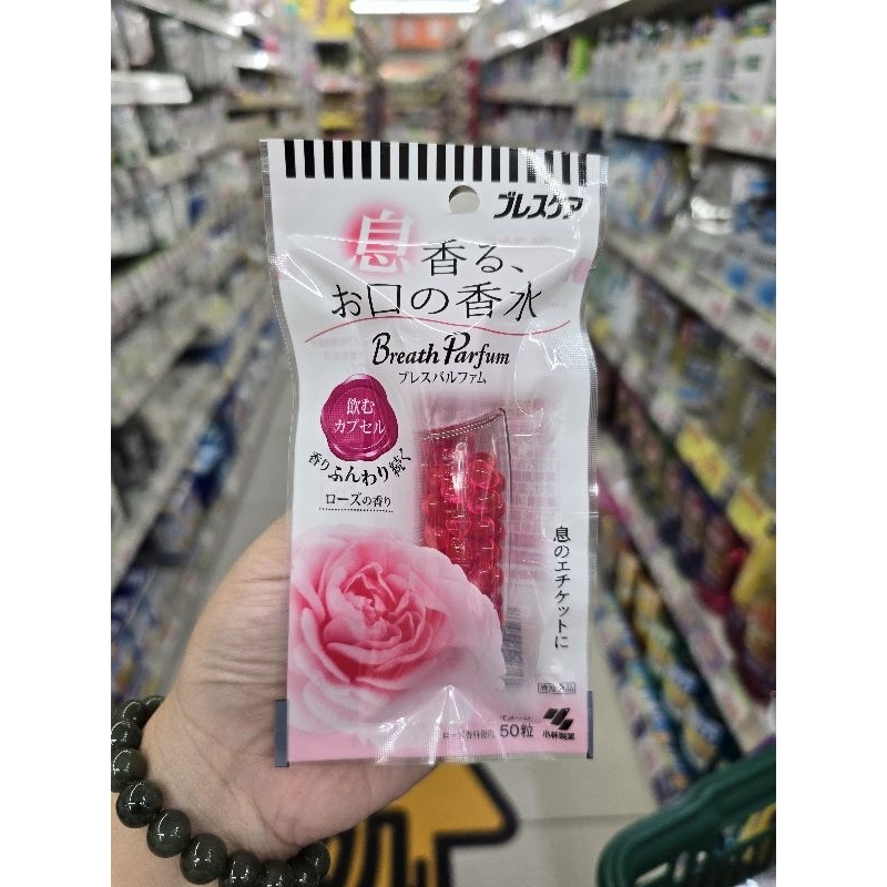 ✅ พร้อมส่งถูกที่สุด✅ Breath care ลูกอมดับกลิ่นกระเพาะไม่ใช่แค่ดับกลิ่นปาก คือกลืนไปทั้งเม็ดเลย***