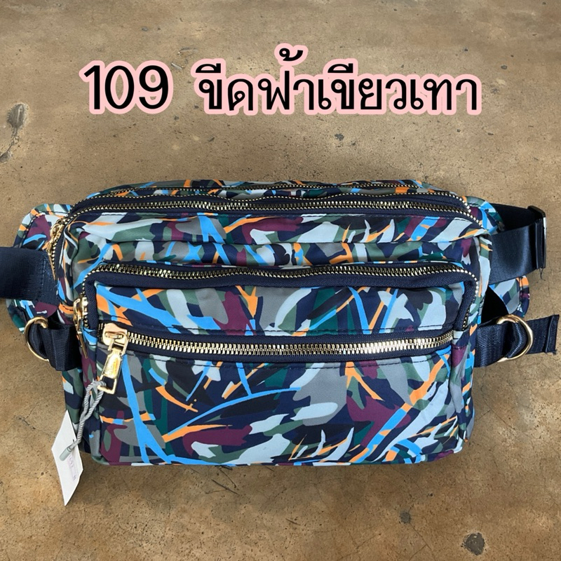 #กระเป๋าคาดเอว3699#ใช้เป็นกระเป๋าสะพายได้ด้วย ขนาด10นิ้ว#พ่อค้า#แม่ค้า ผ้ามันกันน้ำ มี5ช่องซิป