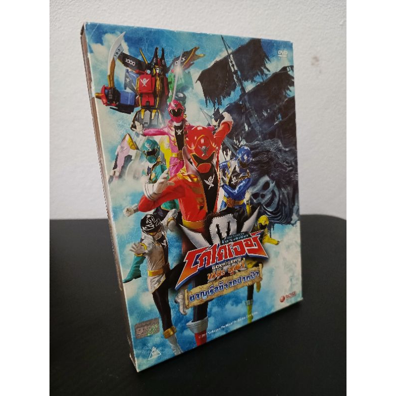 KAIZOKU SENTAI GOKAIGER THE MOVIE / ขบวนการโจรสลัดโกไคเจอร์ เดอะมูฟวี่ : ผจญเรือผีจากฟากฟ้า (DVD) มื