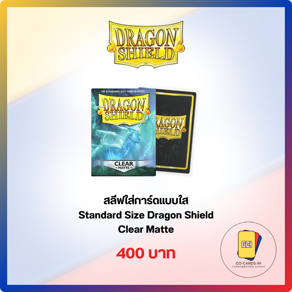 Dragon Shield Clear Matte สลีฟใส่การ์ดแบบใส Standard Size