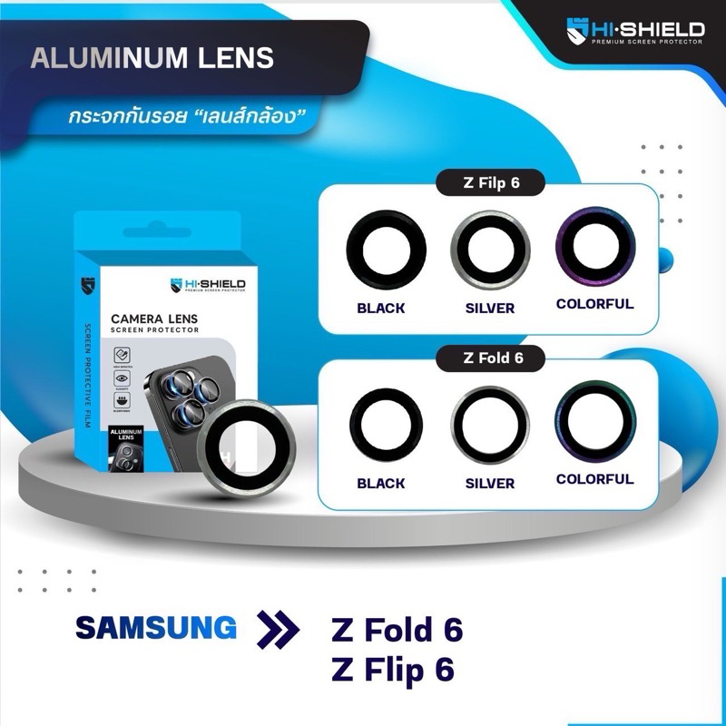 Hi-Shield Aluminium Lens Samsung Z Flip 6/Z Fold 6/z flip6/z fold6 แหวนกันรอยเลนส์กล้อง ฟิล์มกล้อง เ