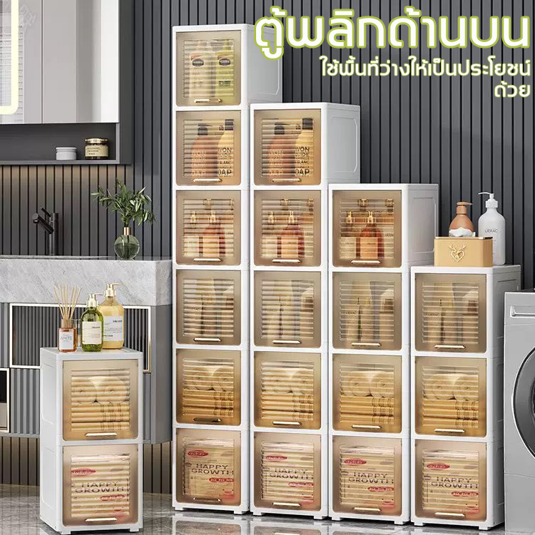 5ชั้น มี3สีกล่องจัดเก็บอเนกประสงค์ ประหยัดพื้นที่ กันน้ำกันฝุ่นตู้อเนกประสงค์ ตู้เก็บของ กล่องเก็บของมีล้อ ตู้วางของมีหล