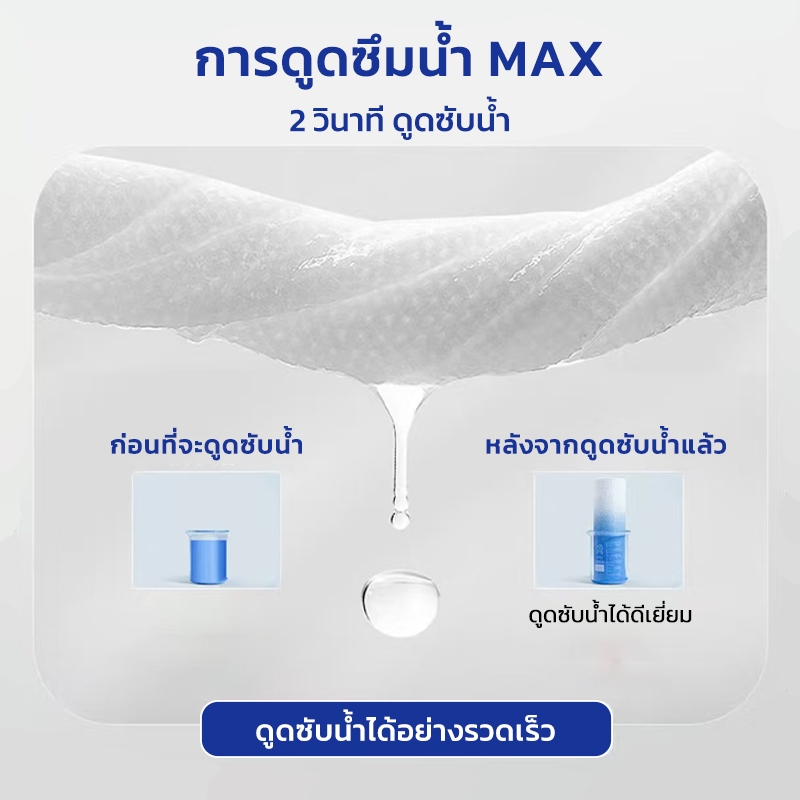 กระดาษเช็ดหน้า 100 แผ่น ผ้าเช็ดทำความสะอาดผิวหน้า  เช็ดเครื่องสำอาง ล้างหน้า ไม่ม่สารเรืองเเสง - รูปที่ 5