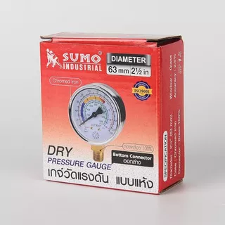 SUMO เกจวัดแรงดันแบบแห้ง หน้าปัดขนาด 63 มม. ออกล่าง ใช้งานได้ทั้งลมและน้ำ ทองเหลืองแท้ 100%