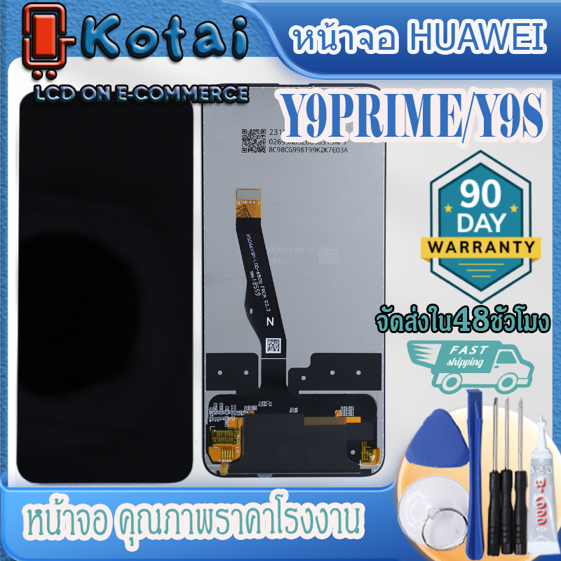 หน้าจอสำหรับ Huawei Y9 Prime,Y9s,STK-L21,หน้าจอY9Prime,จอ y9S