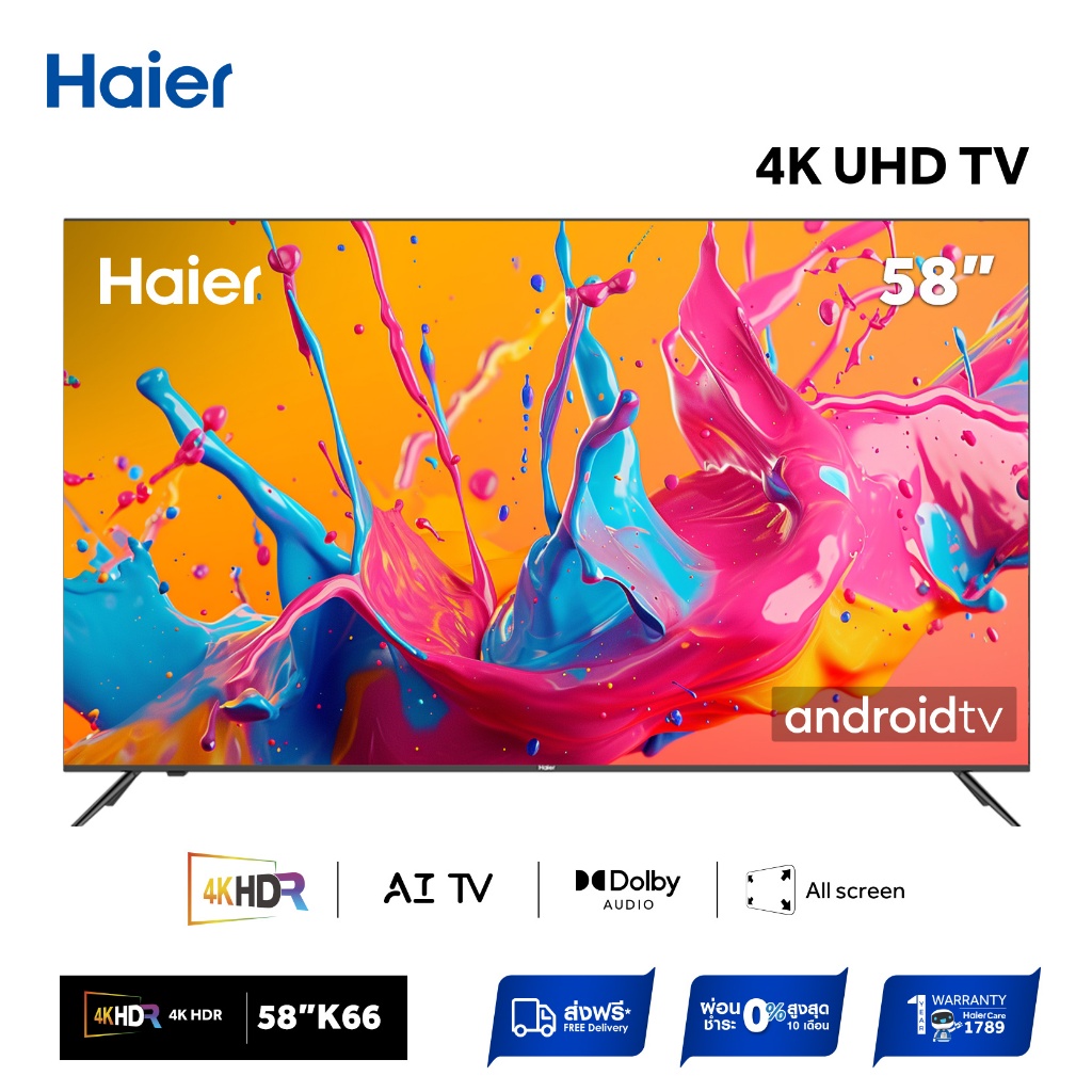 [New]Haier TV H58K66UG 58" 4K HDR Ultra HD Smart Android TV with dbx-tv/Dolby Audio & AI TV