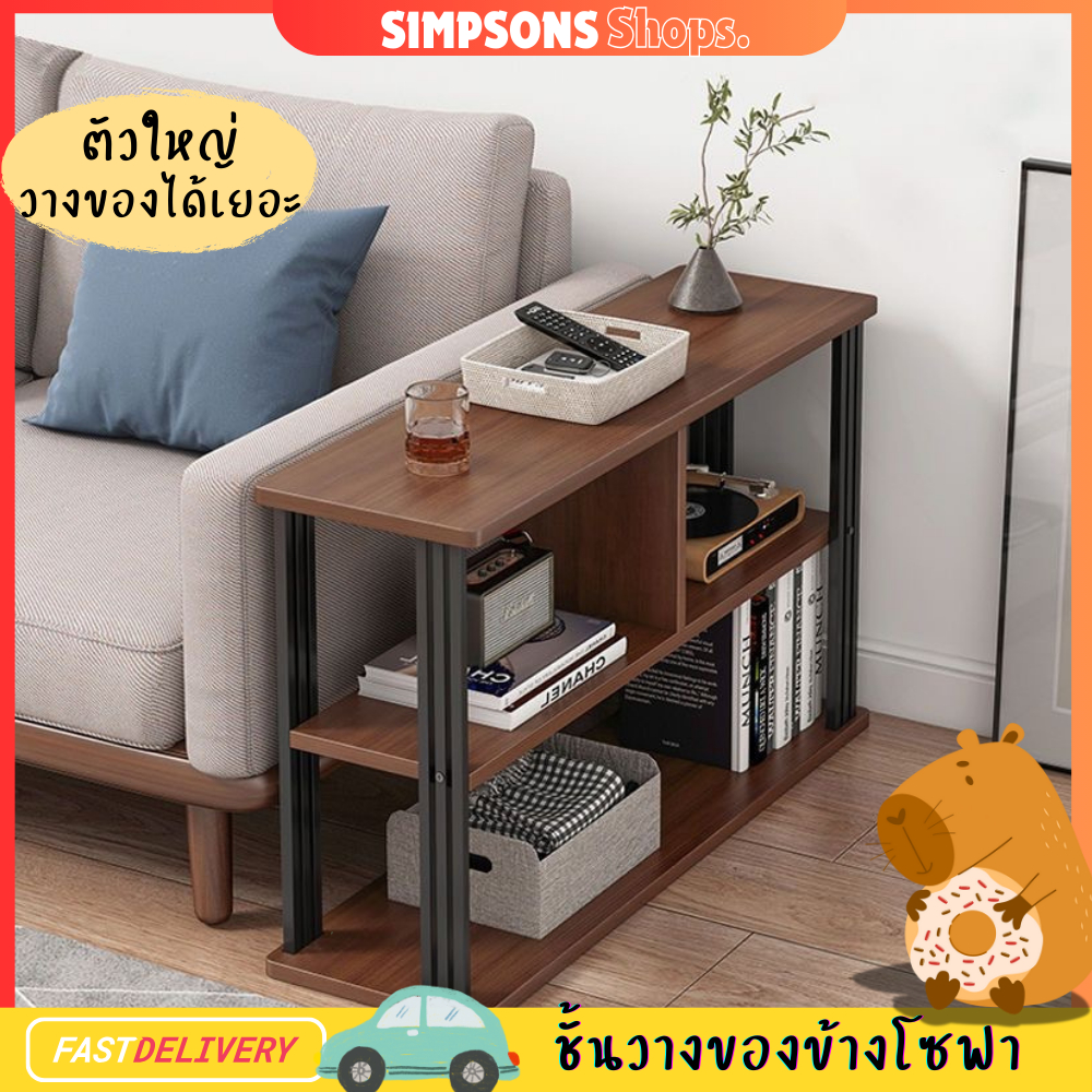 โต๊ะข้างเตียง ตู้ข้างเตียง ชั้นวางของ โต๊ะวางห้องรับแขก วางแจกัน สไตล์มินิมอล พร้อมส่งจากในไทย
