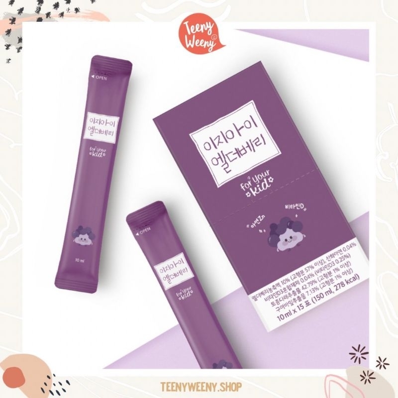 วิตามินเด็ก เอลเดอร์เบอร์รี่+วิตามินดี+Zinc Elderberry Juice